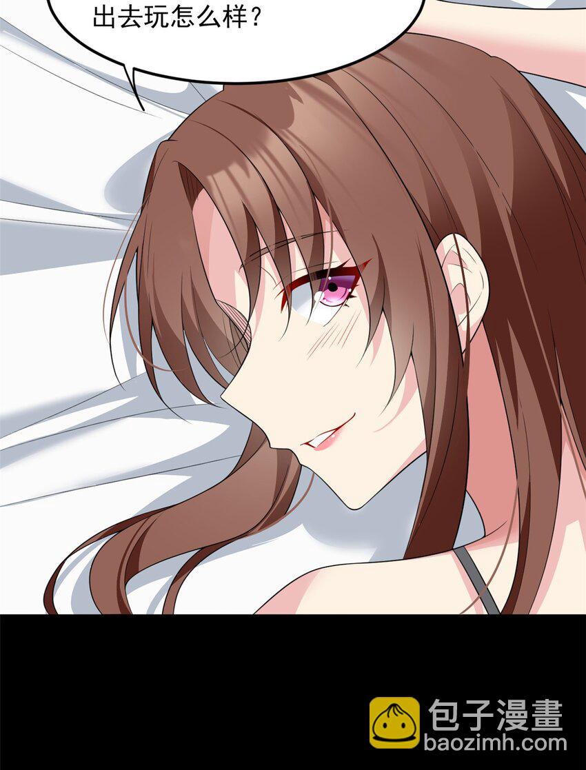 69 按摩(1/2)-第68话