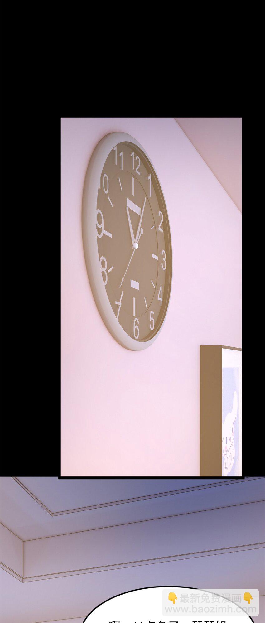 69 按摩(1/2)-第68话