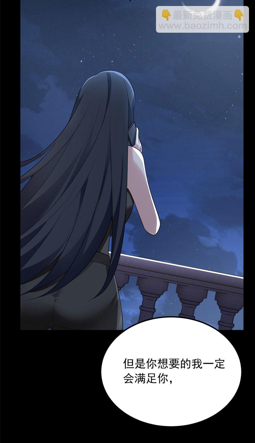 69 按摩(1/2)-第68话