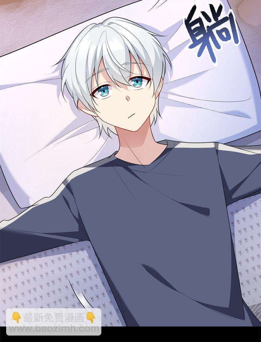 69 按摩(1/2)-第68话