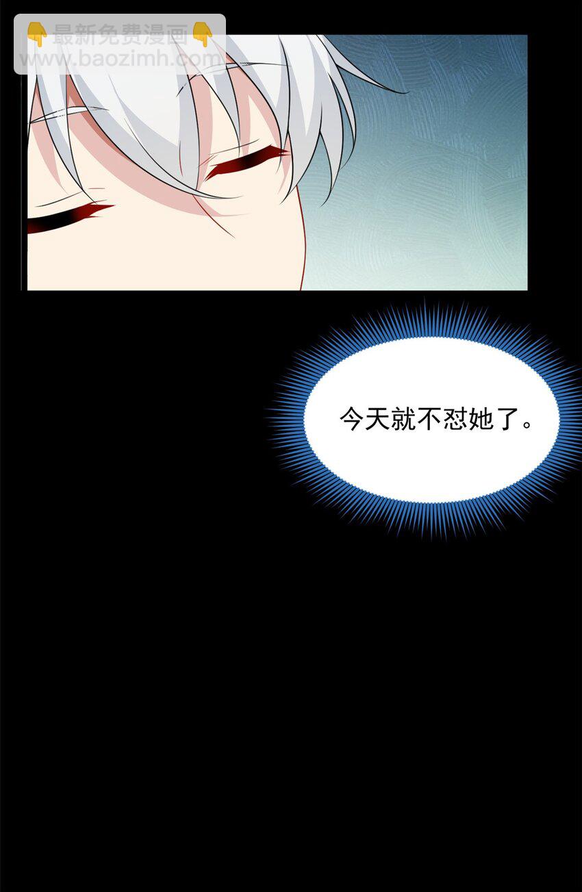 69 按摩(1/2)-第68话