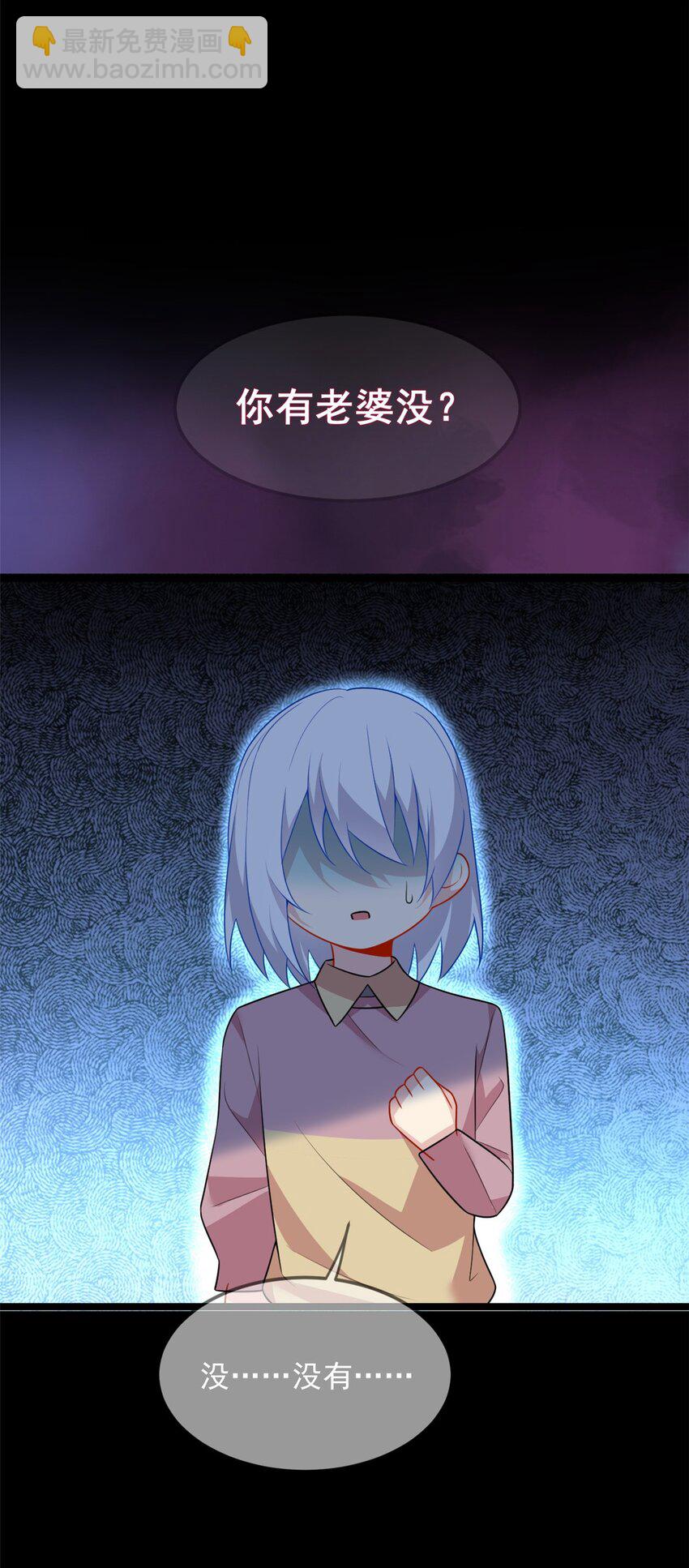 69 按摩(1/2)-第68话