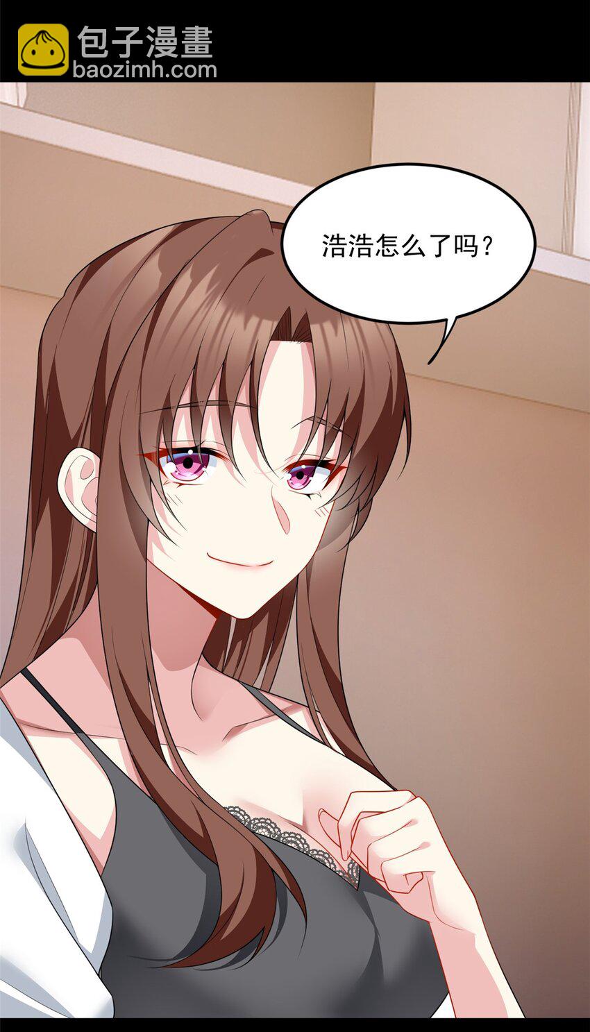 69 按摩(1/2)-第68话