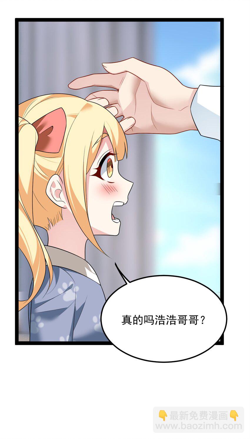 73 一点都没敢看啊！(1/2)-第72话