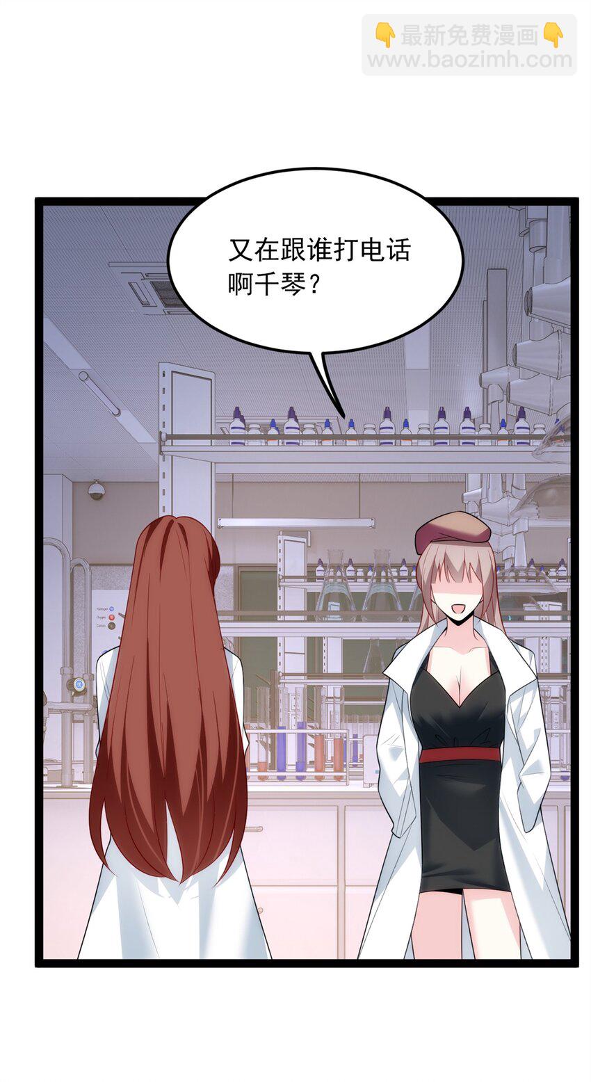 73 一点都没敢看啊！(1/2)-第72话