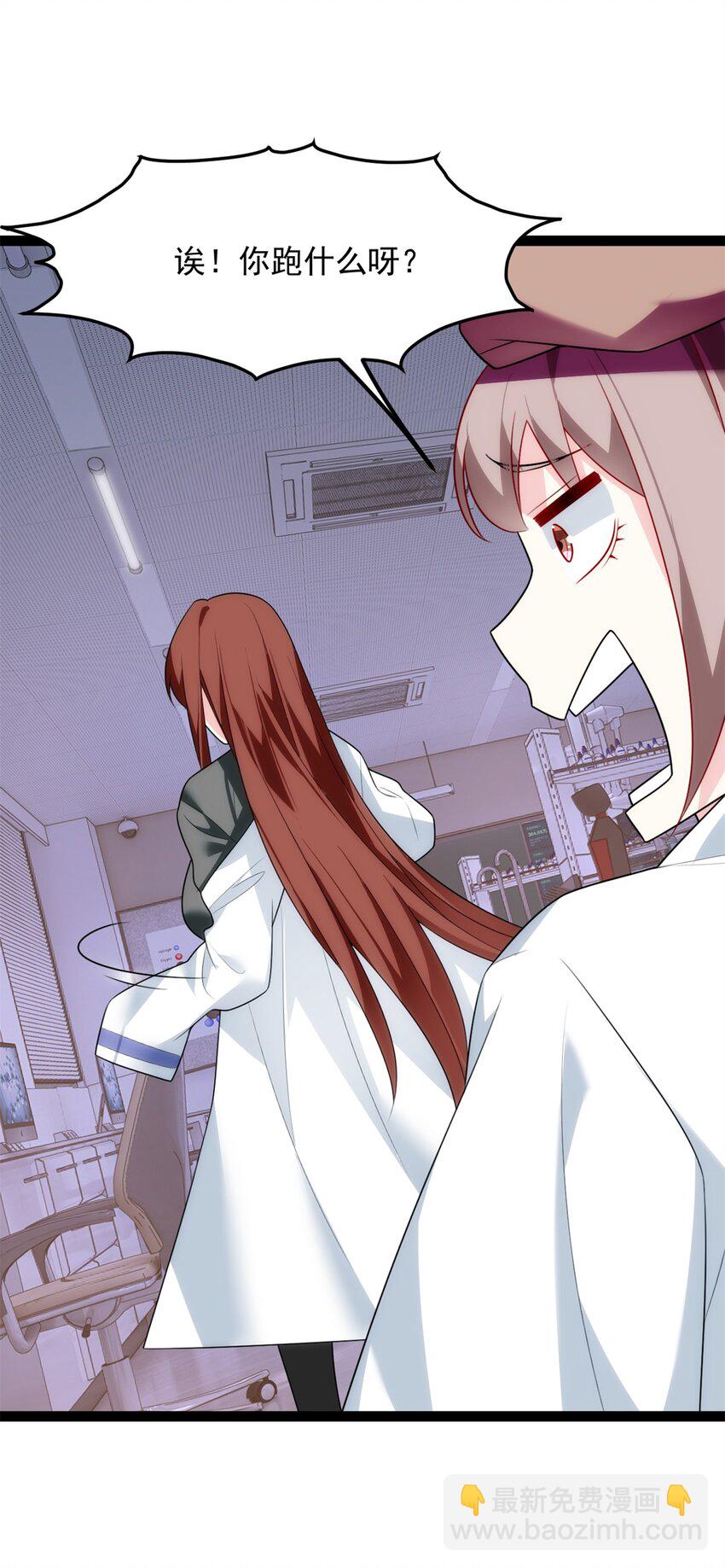 73 一点都没敢看啊！(1/2)-第72话