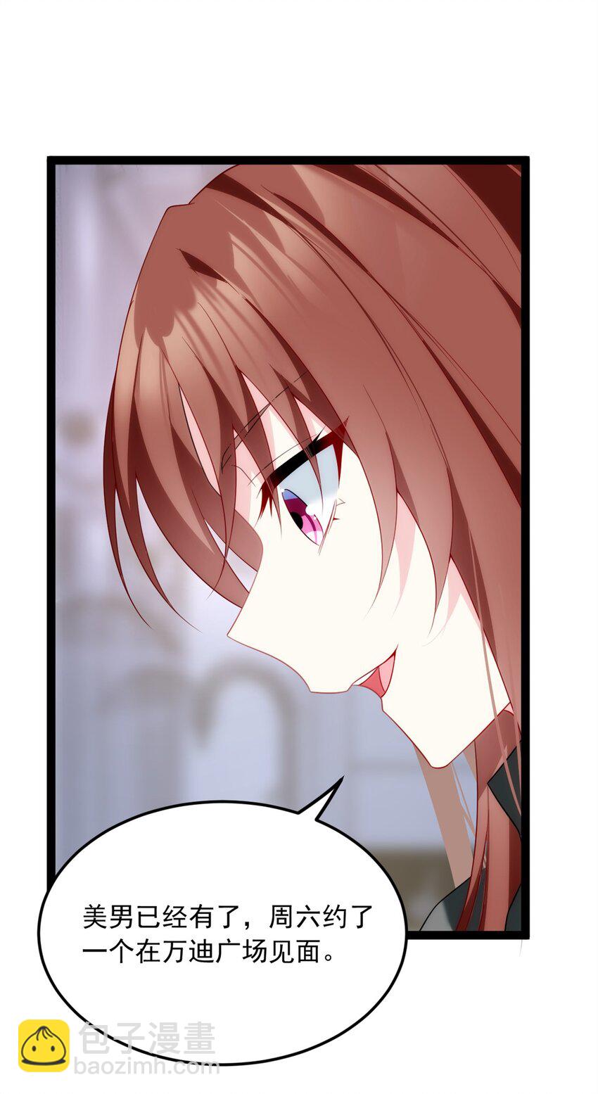 73 一点都没敢看啊！(1/2)-第72话