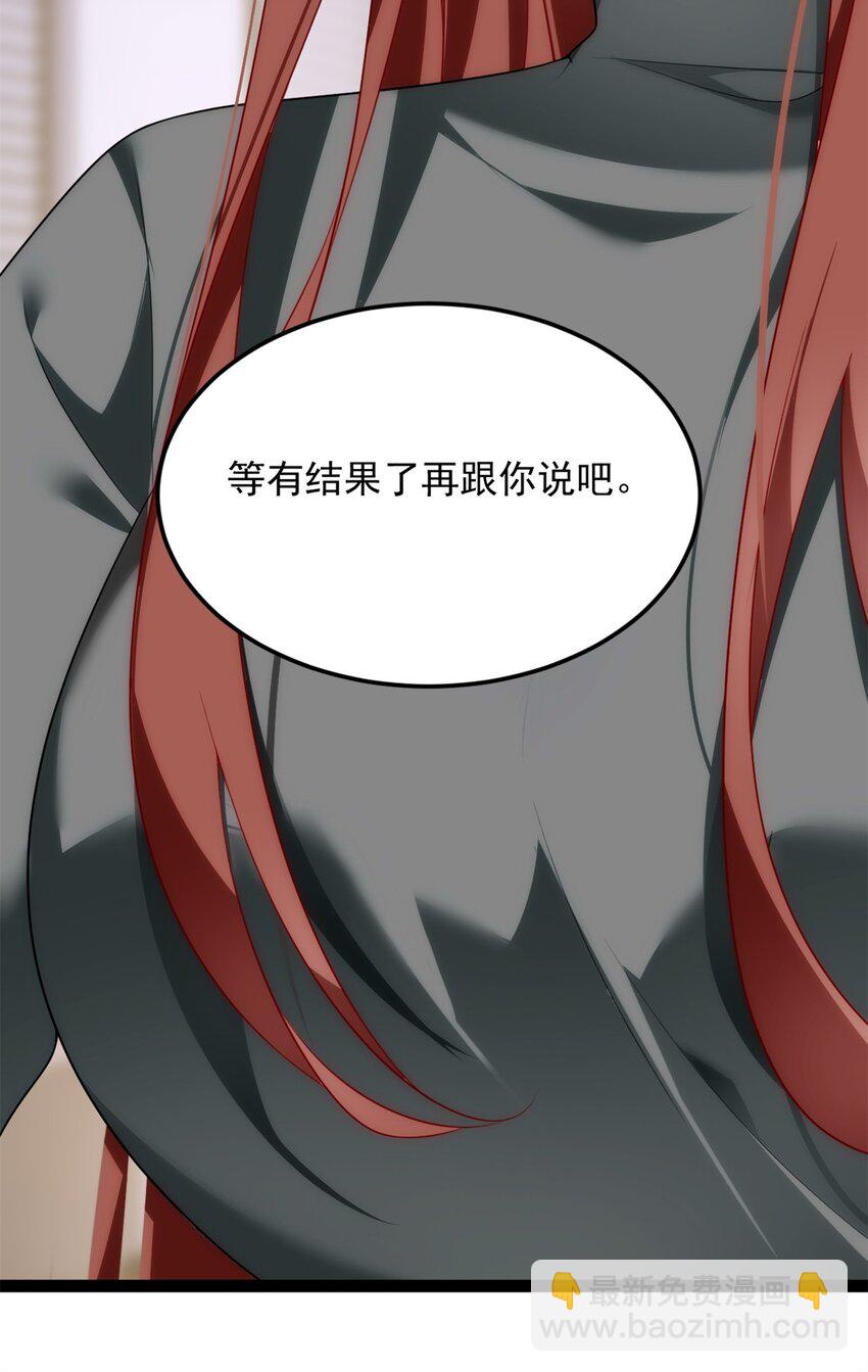 73 一点都没敢看啊！(1/2)-第72话