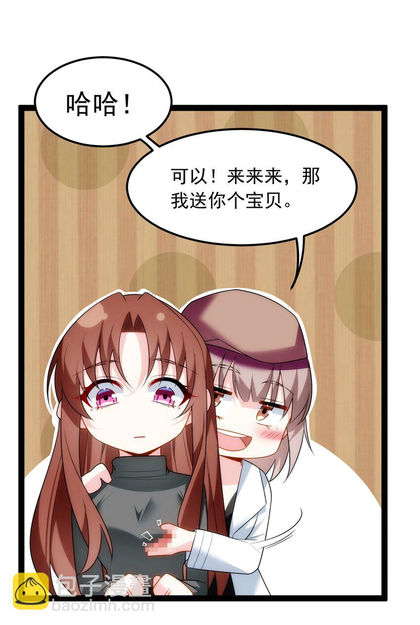 73 一点都没敢看啊！(1/2)-第72话