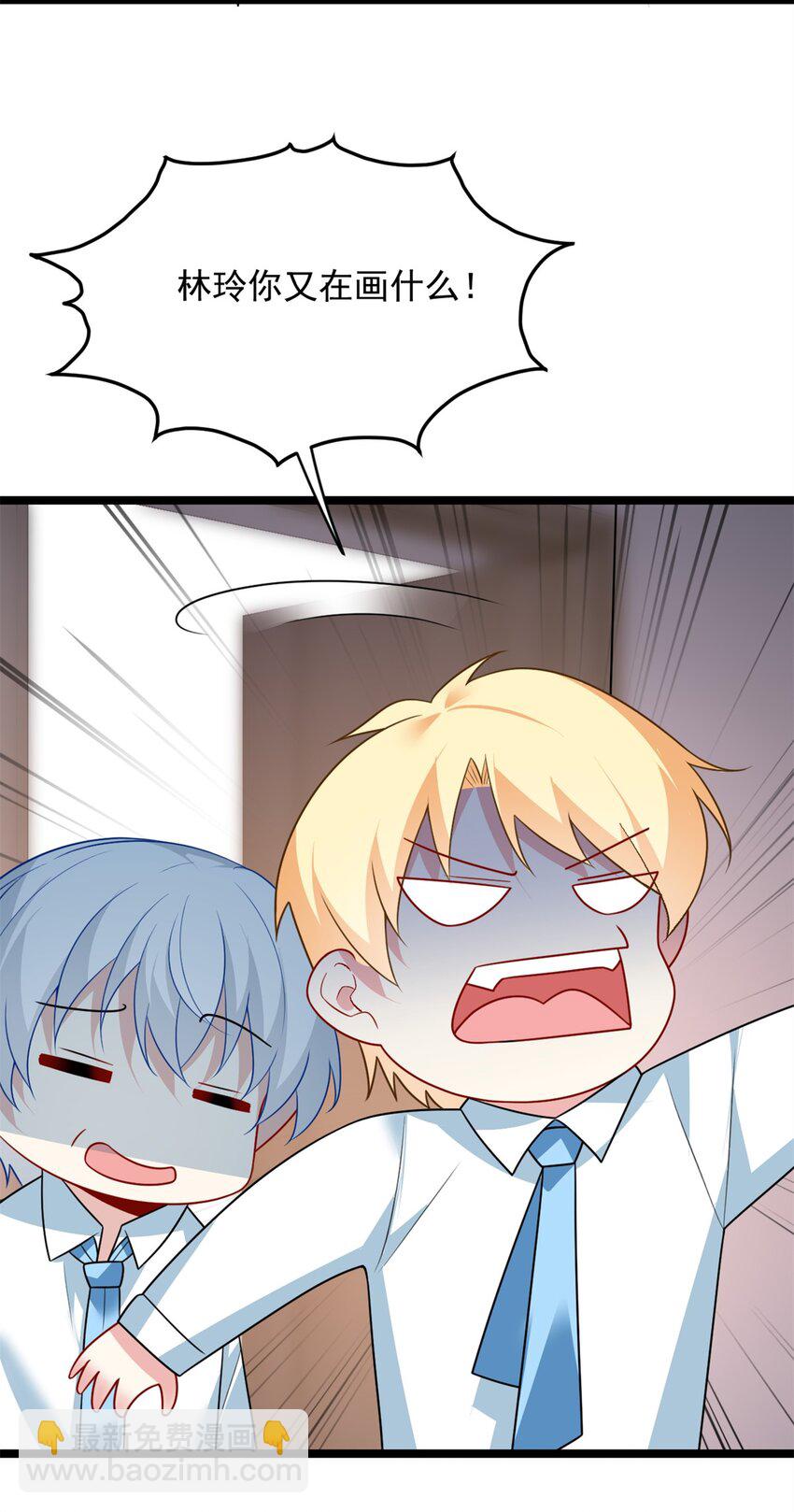 73 一点都没敢看啊！(1/2)-第72话