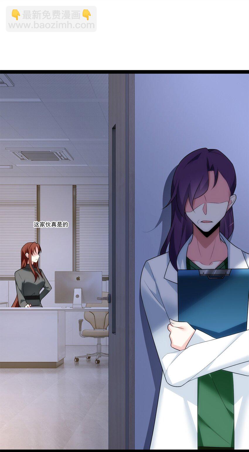 73 一点都没敢看啊！(1/2)-第72话