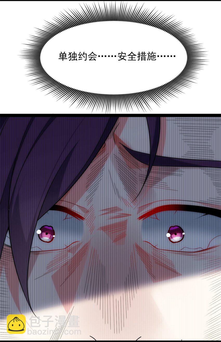 73 一点都没敢看啊！(1/2)-第72话