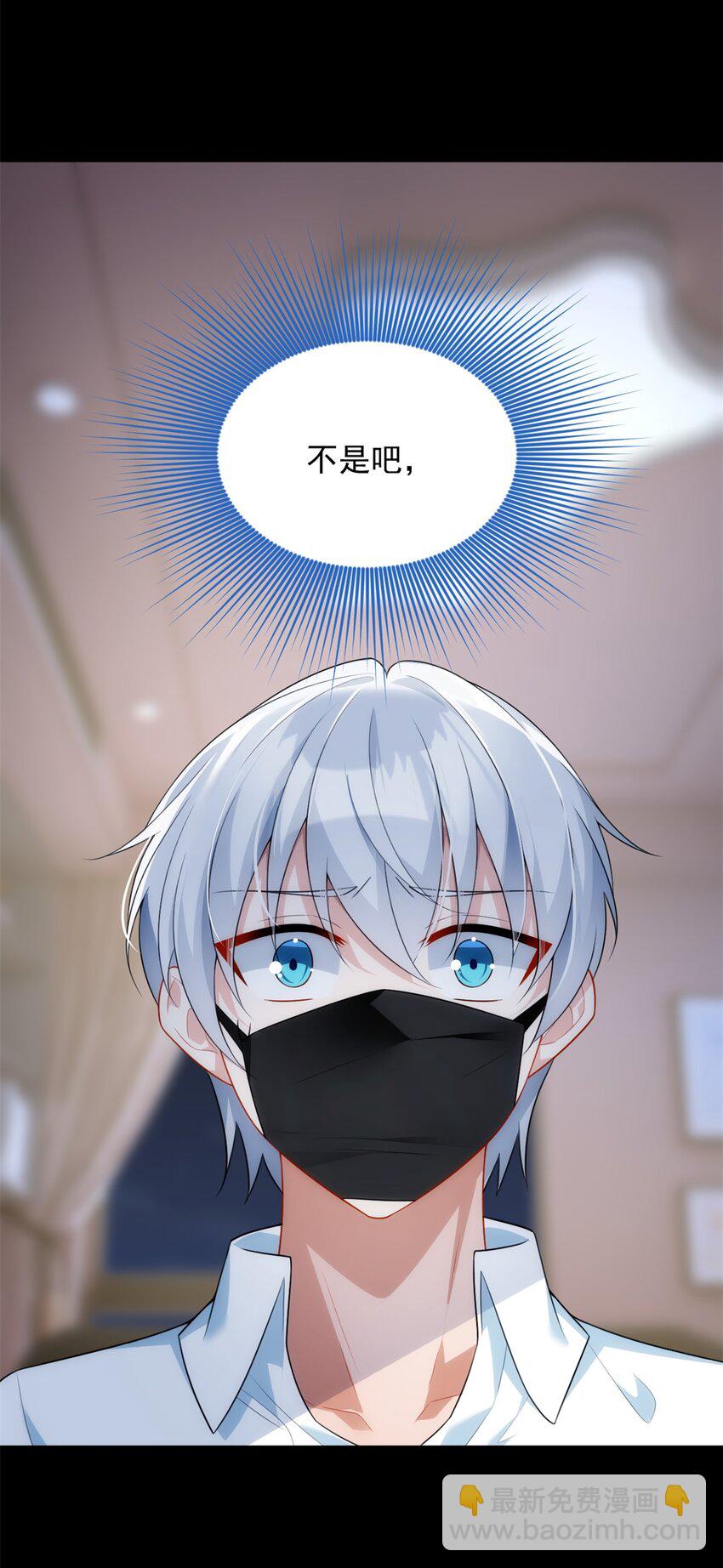 73 一点都没敢看啊！(1/2)-第72话