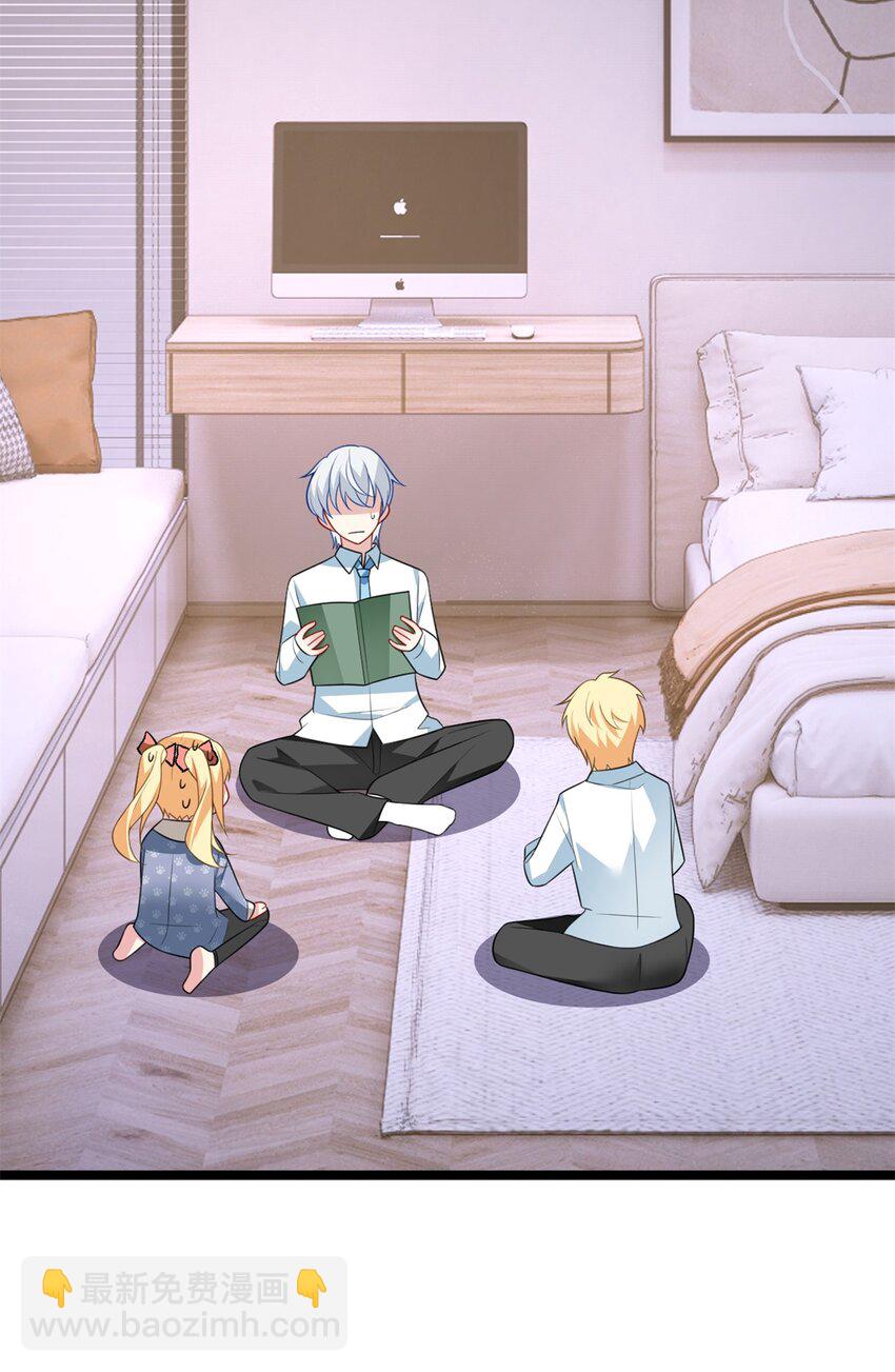 73 一点都没敢看啊！(1/2)-第72话