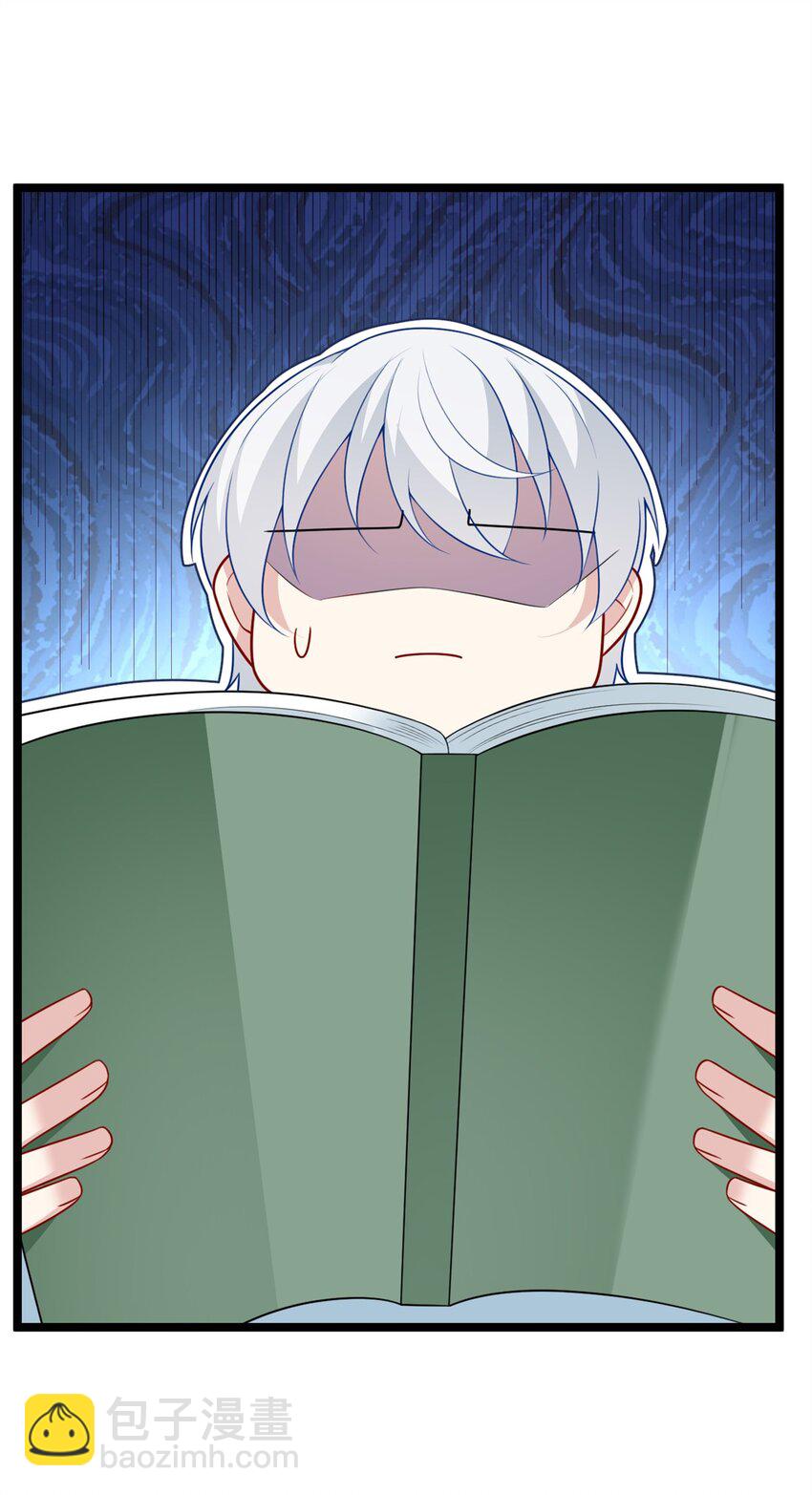 73 一点都没敢看啊！(1/2)-第72话