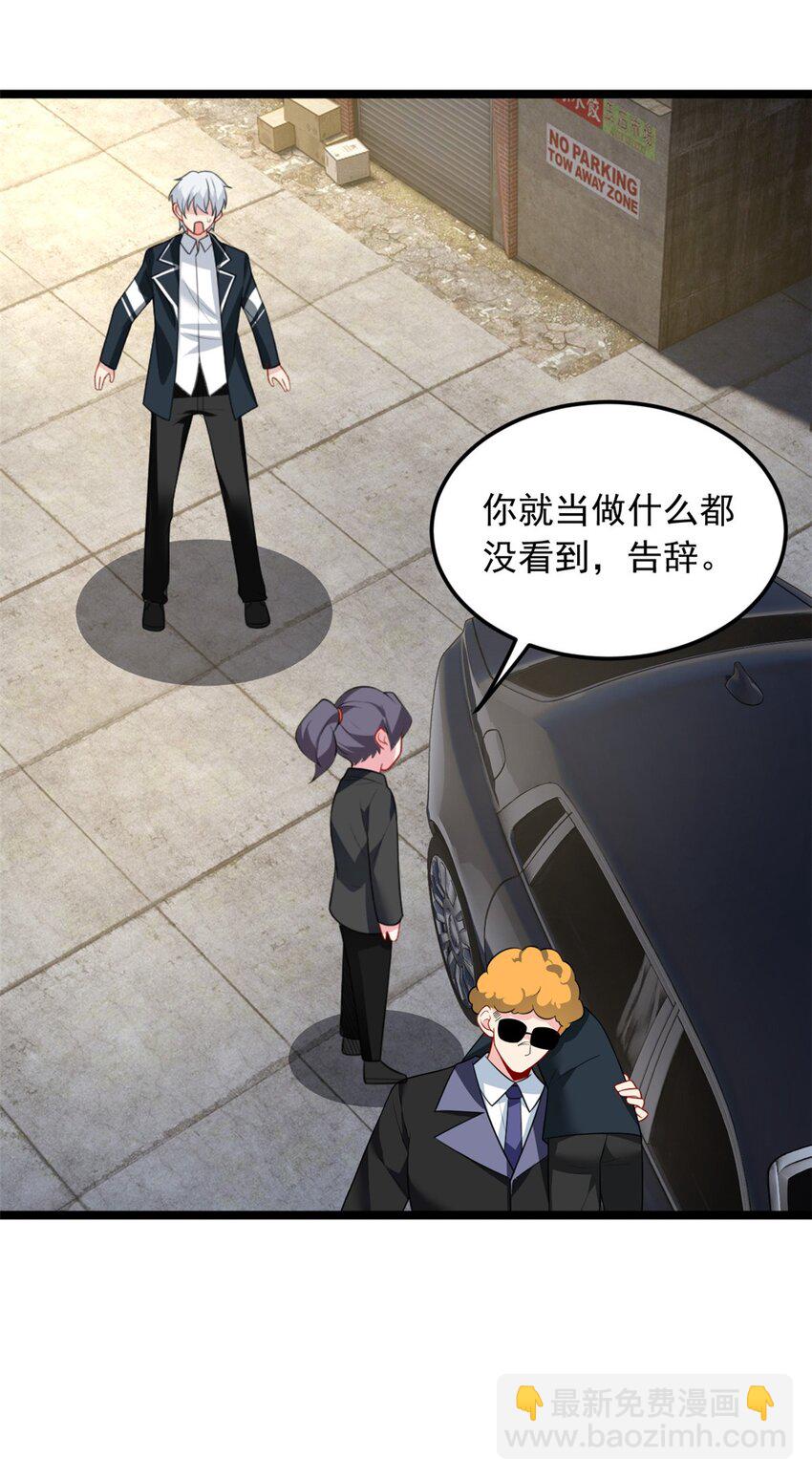 75 我想让你开心-第74话