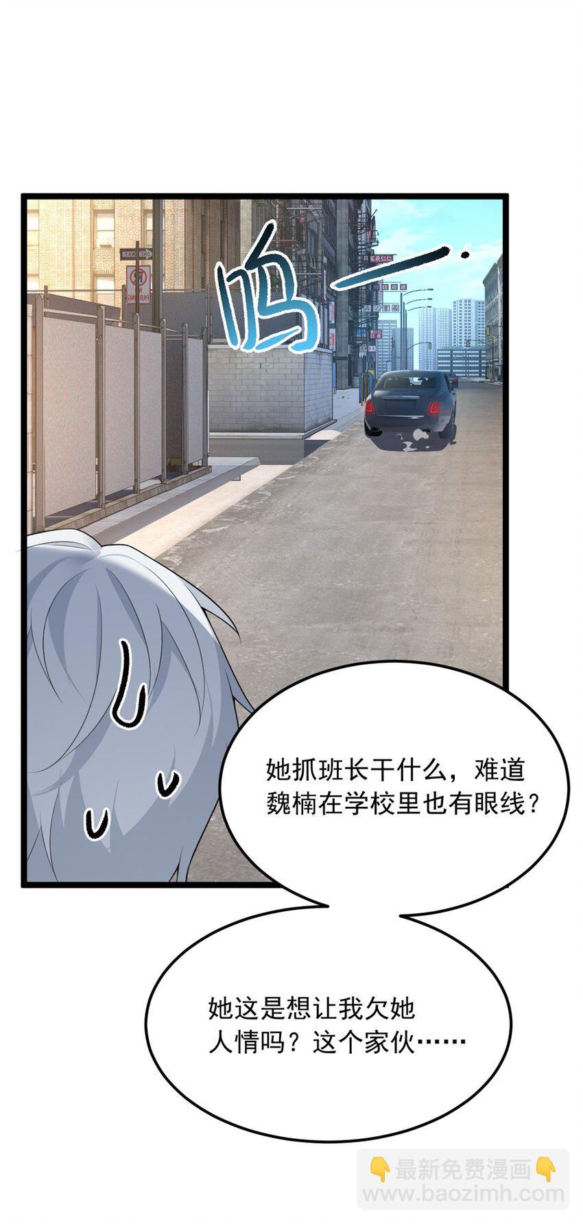 75 我想让你开心-第74话