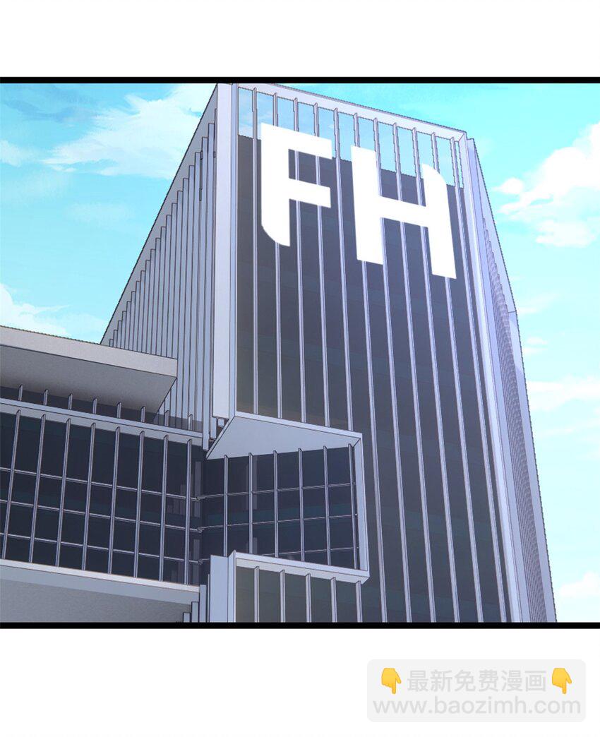 75 我想让你开心-第74话