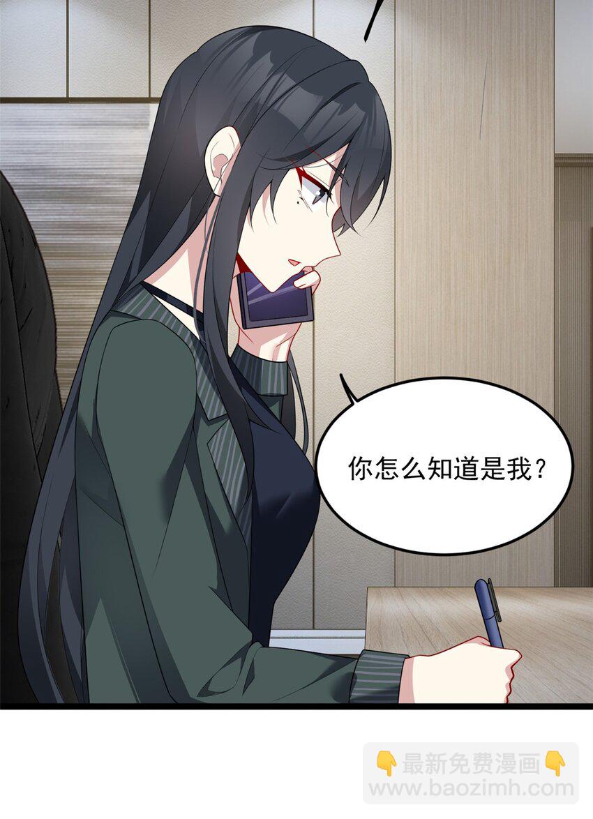 75 我想让你开心-第74话