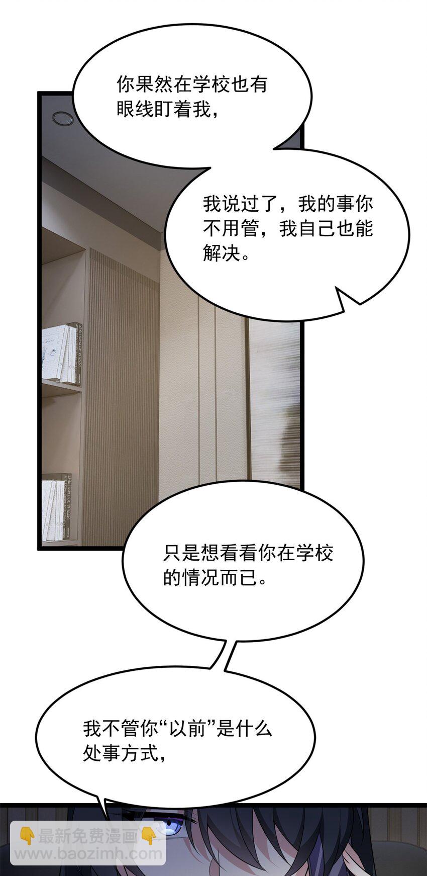 75 我想让你开心-第74话