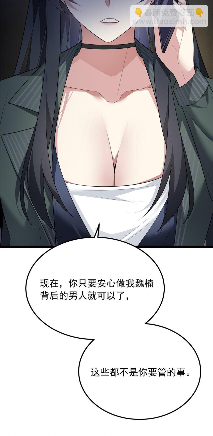 75 我想让你开心-第74话