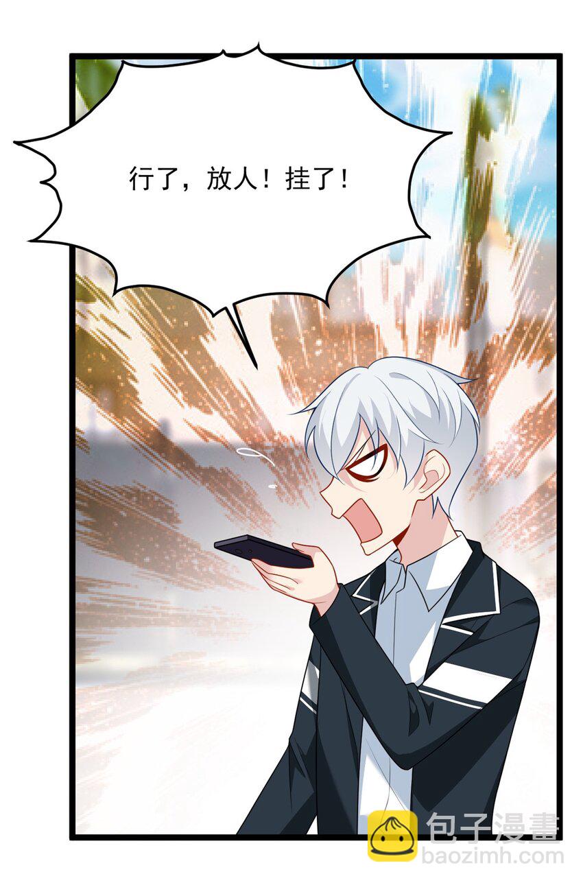 75 我想让你开心-第74话