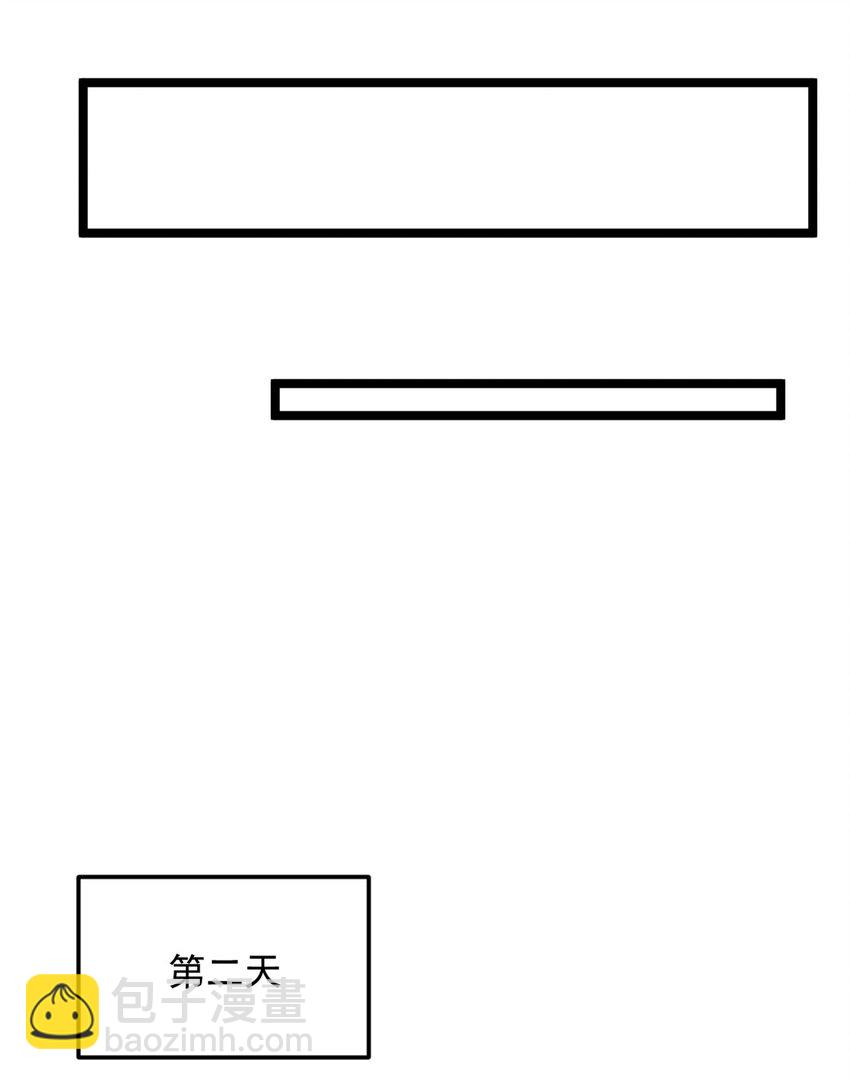 75 我想让你开心-第74话