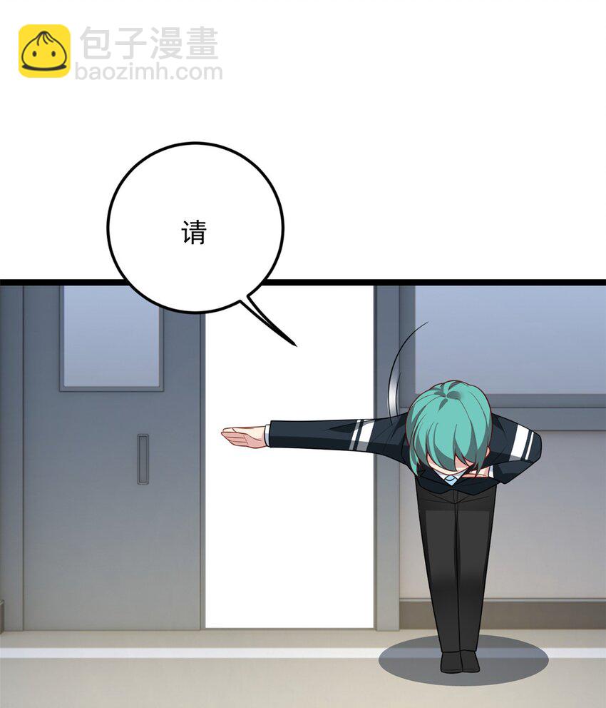 75 我想让你开心-第74话