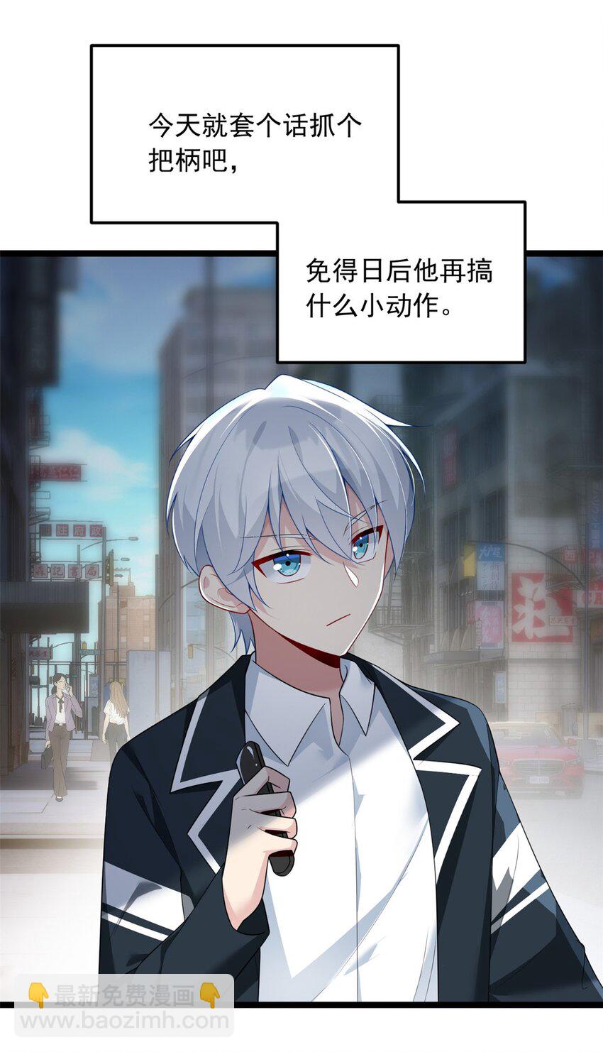 75 我想让你开心-第74话