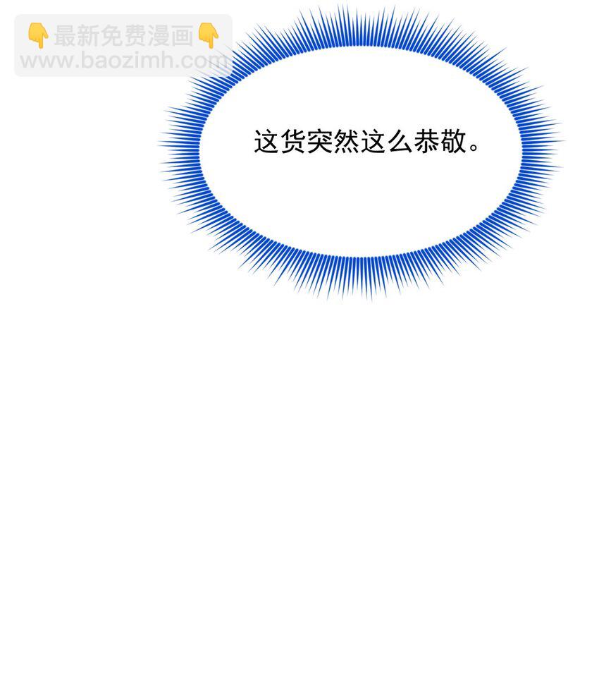 75 我想让你开心-第74话