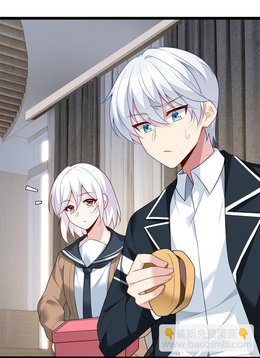 75 我想让你开心-第74话