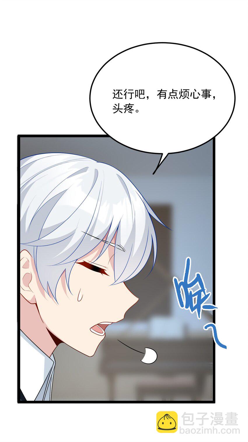 75 我想让你开心-第74话