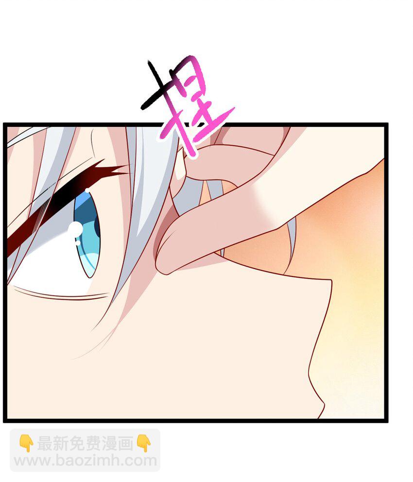 75 我想让你开心-第74话