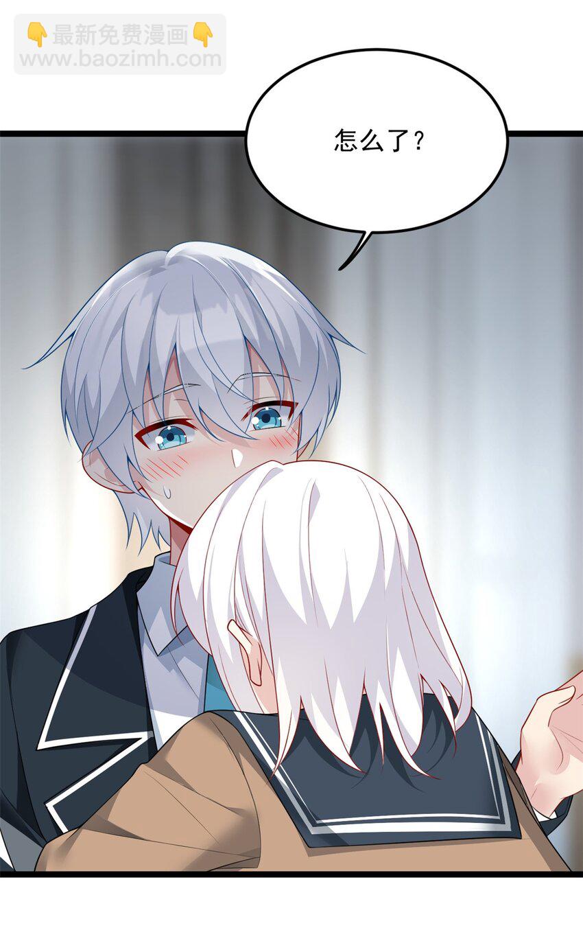 75 我想让你开心-第74话