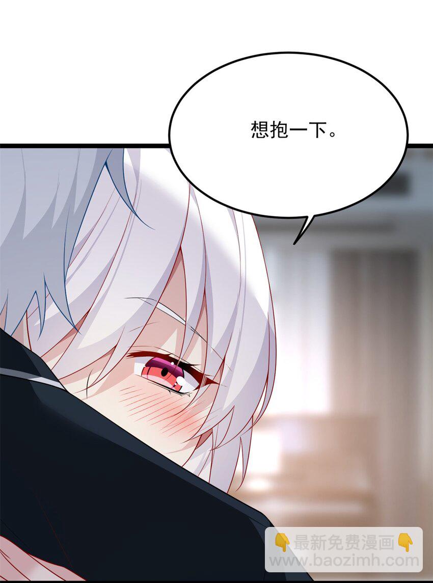 75 我想让你开心-第74话