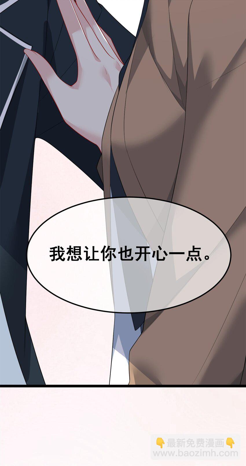 75 我想让你开心-第74话