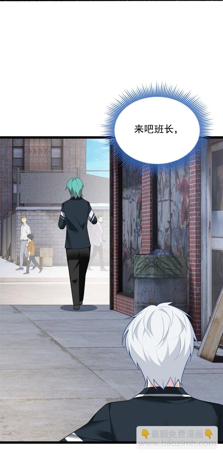 75 我想让你开心-第74话