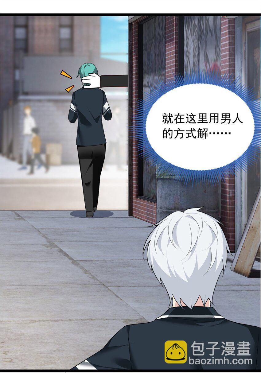 75 我想让你开心-第74话