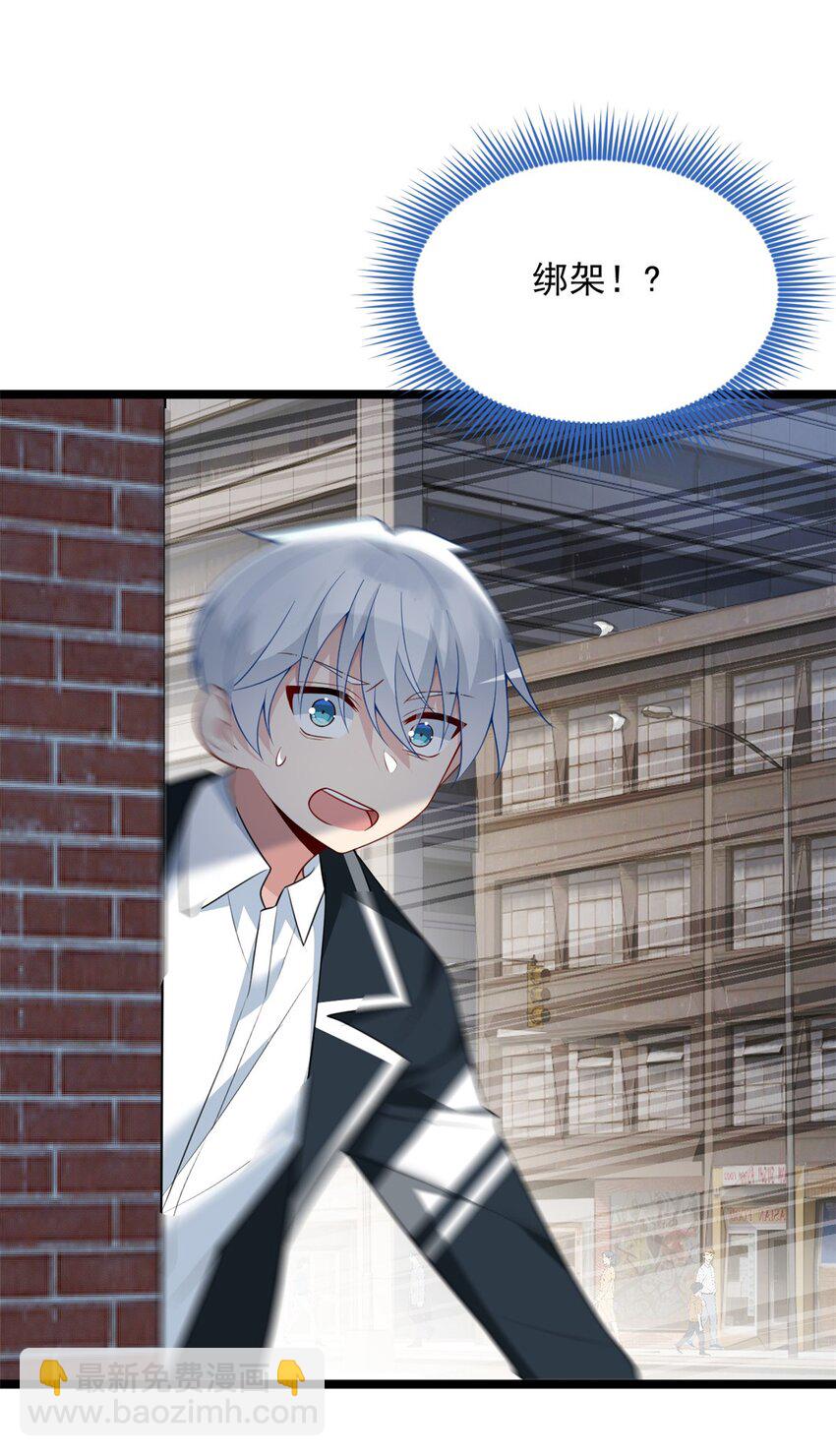 75 我想让你开心-第74话