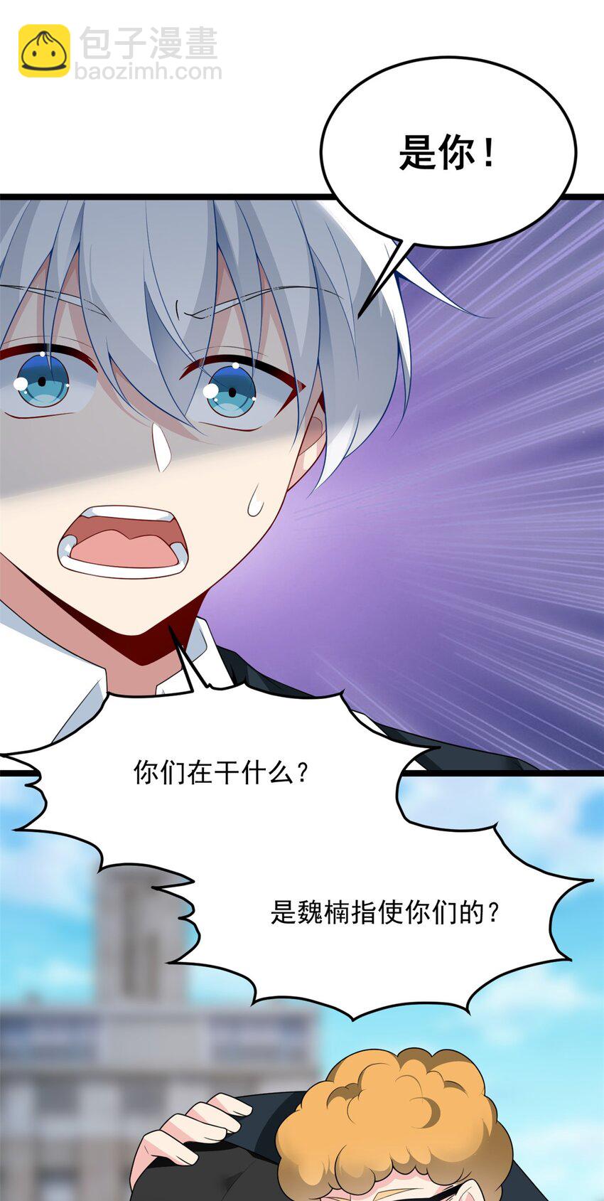 75 我想让你开心-第74话