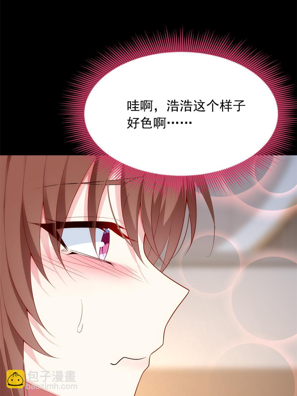 77 假装情侣？(1/2)-第76话