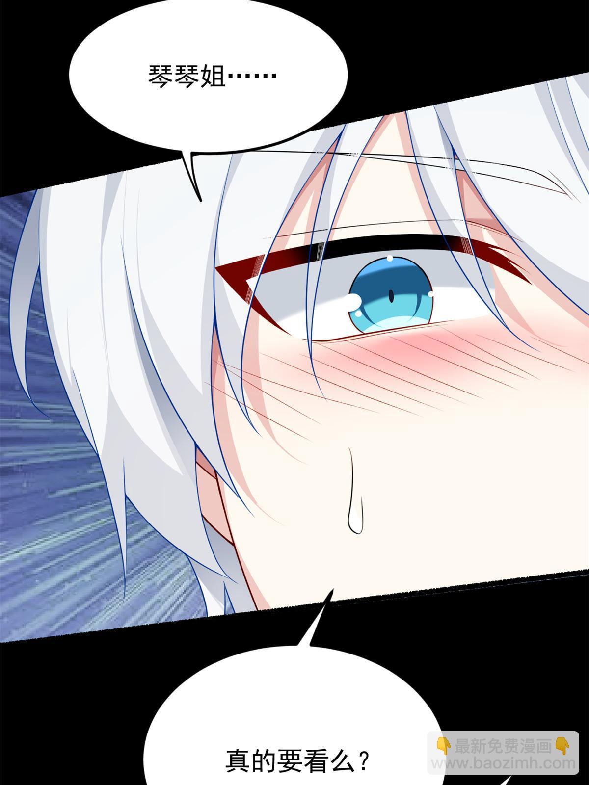 77 假装情侣？(1/2)-第76话