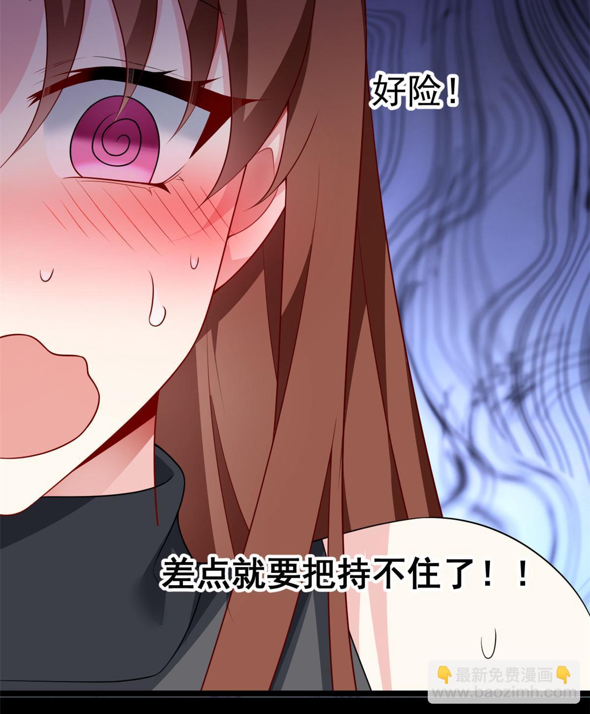 77 假装情侣？(1/2)-第76话