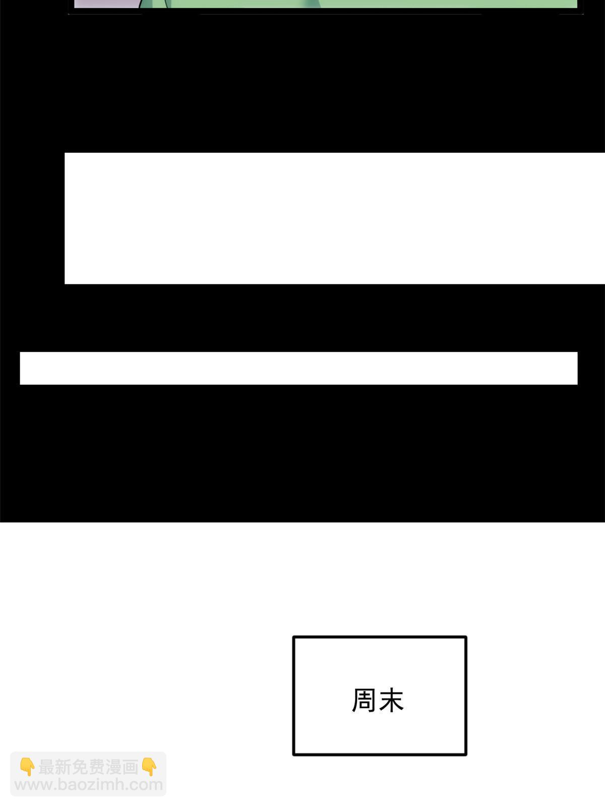 77 假装情侣？(1/2)-第76话