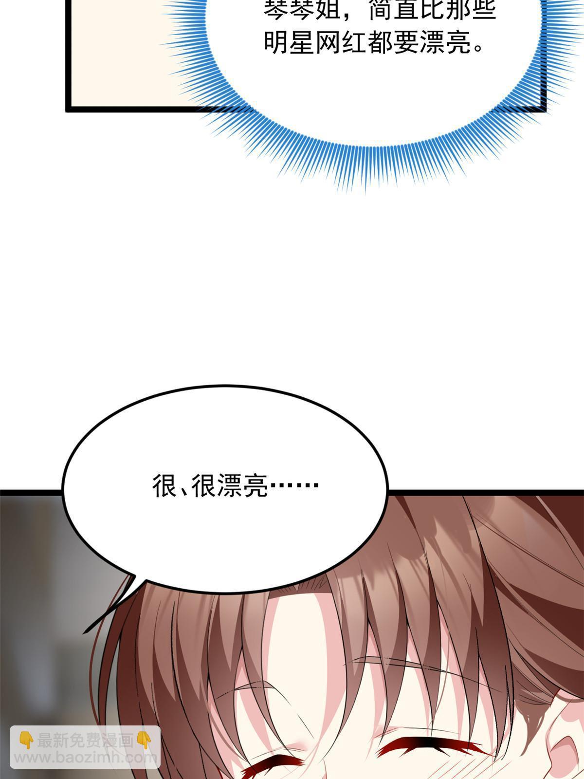 77 假装情侣？(1/2)-第76话