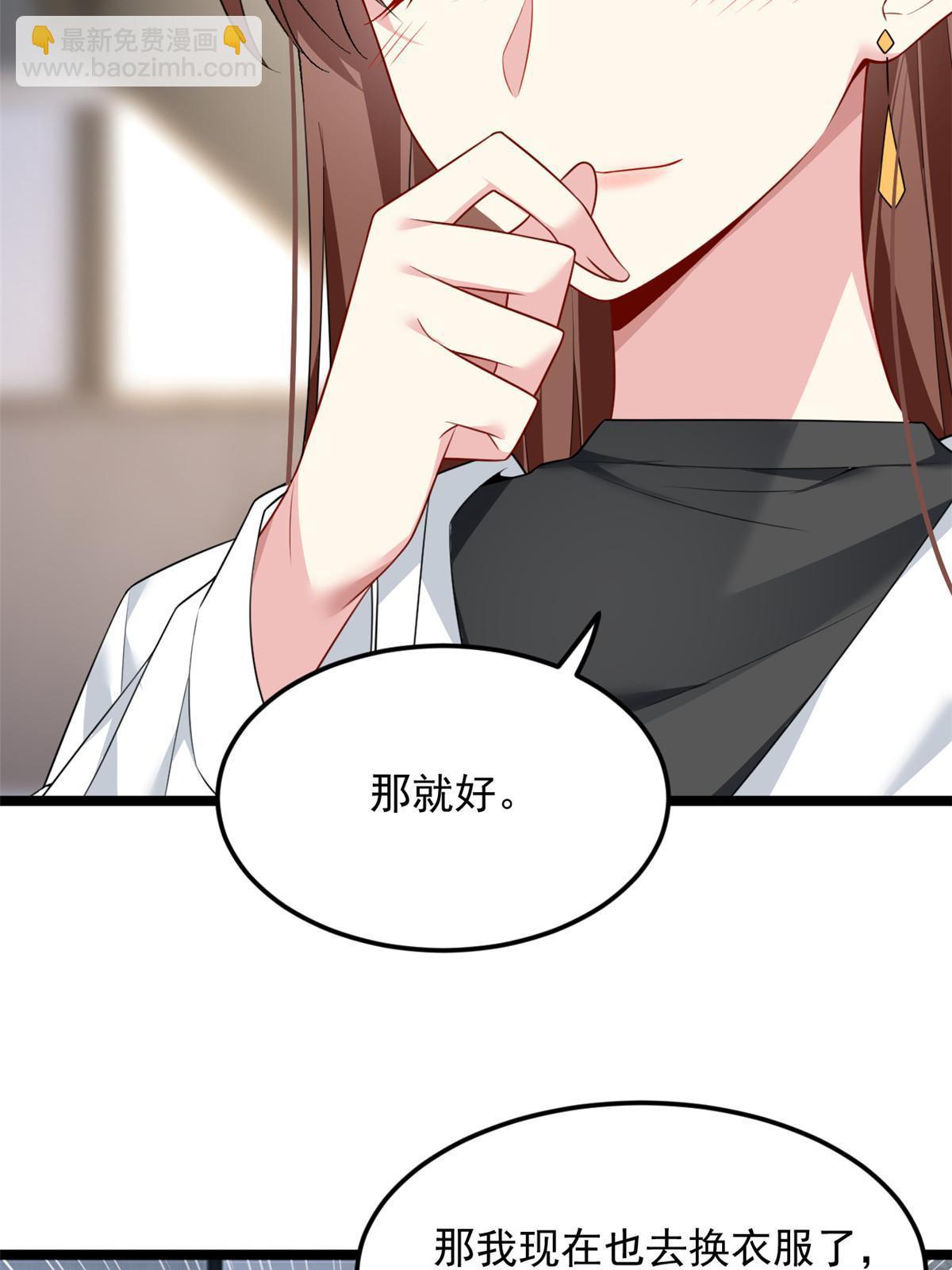 77 假装情侣？(1/2)-第76话