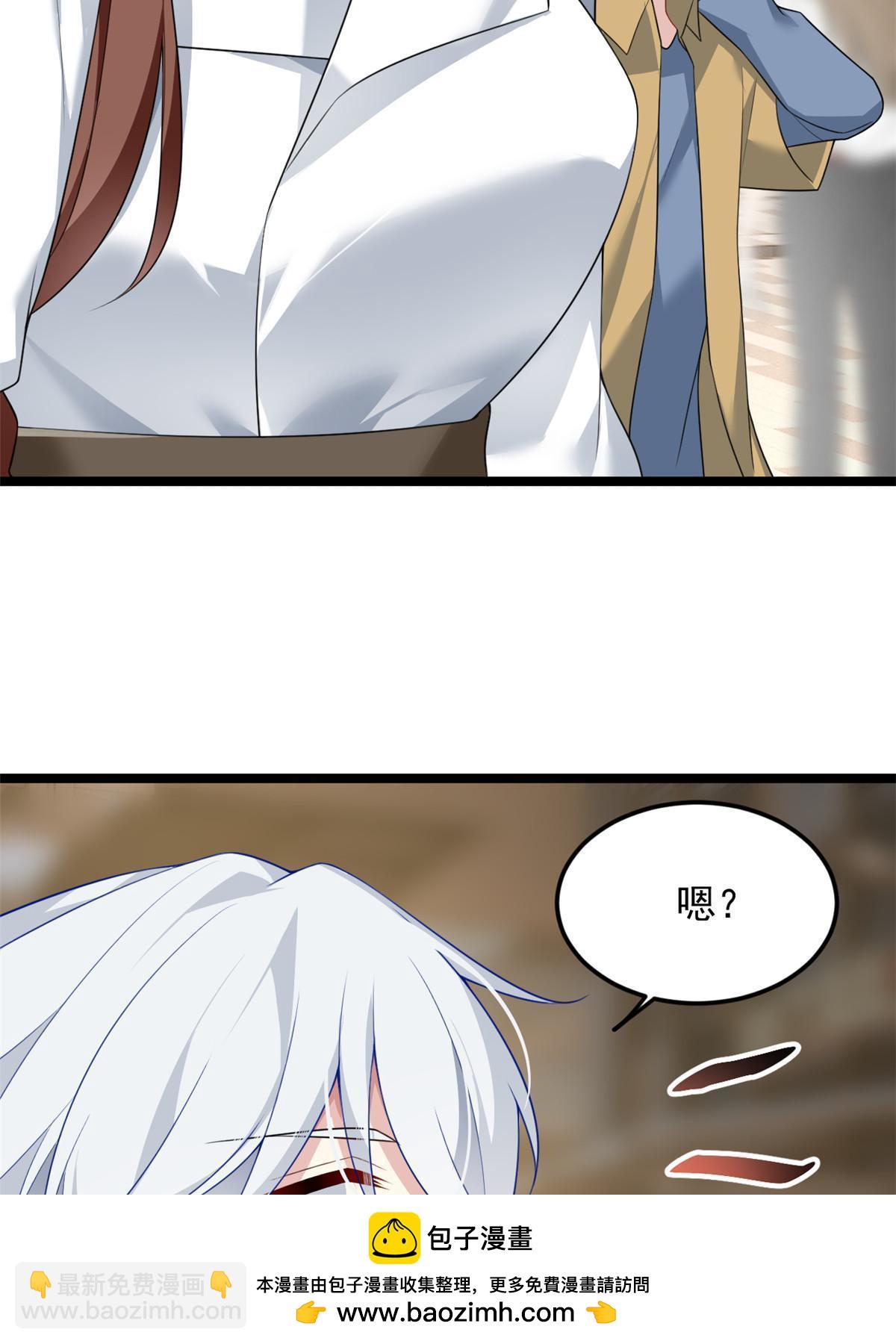 77 假装情侣？(1/2)-第76话