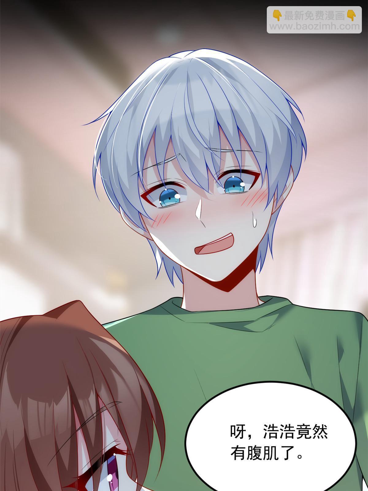 77 假装情侣？(1/2)-第76话