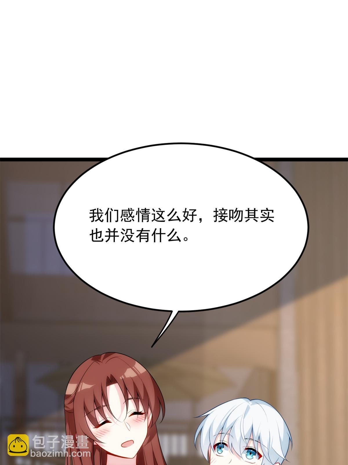 79 女人，不能说不行！(1/2)-第78话