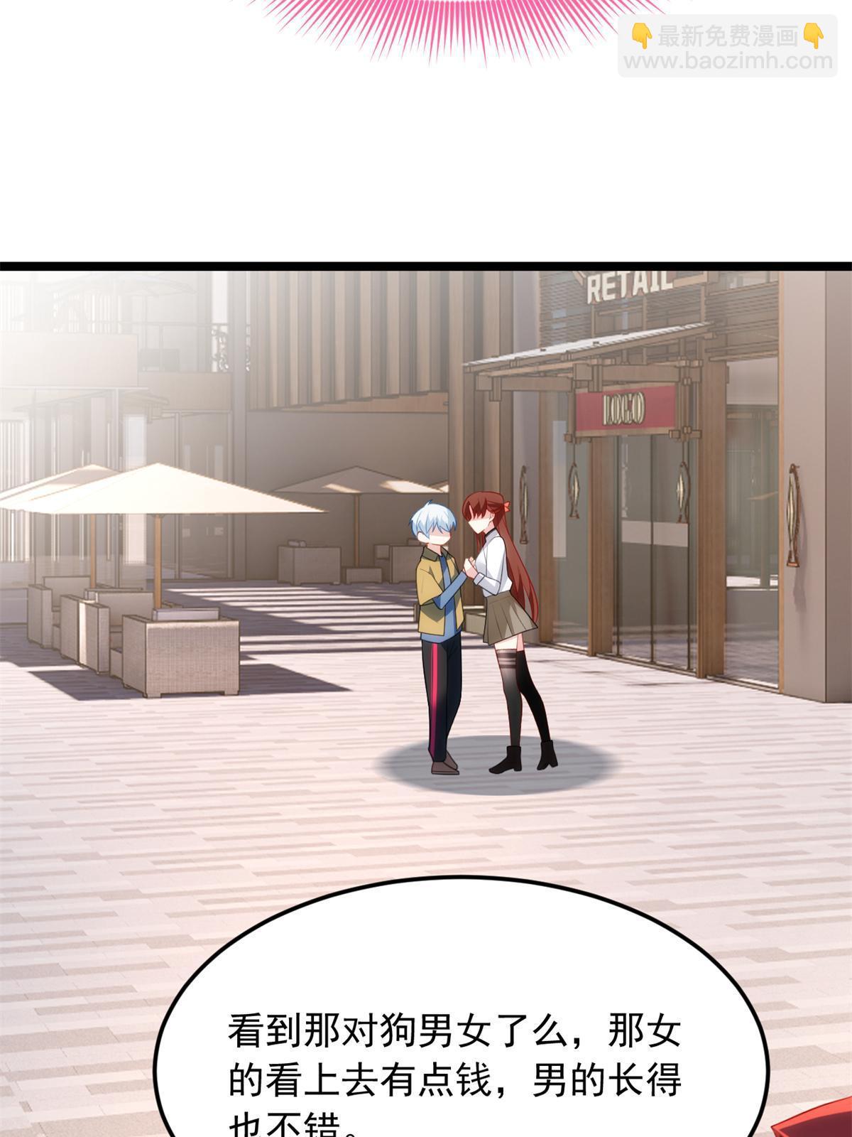 79 女人，不能说不行！(1/2)-第78话